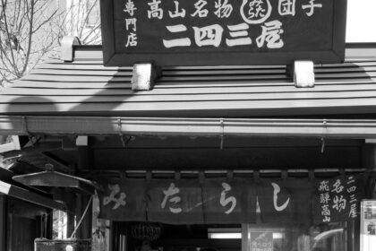 A quick guide to Takayama