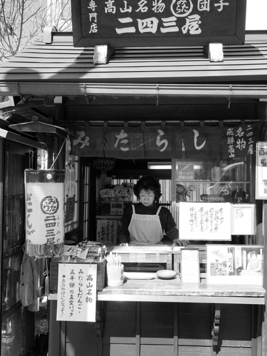 A quick guide to Takayama